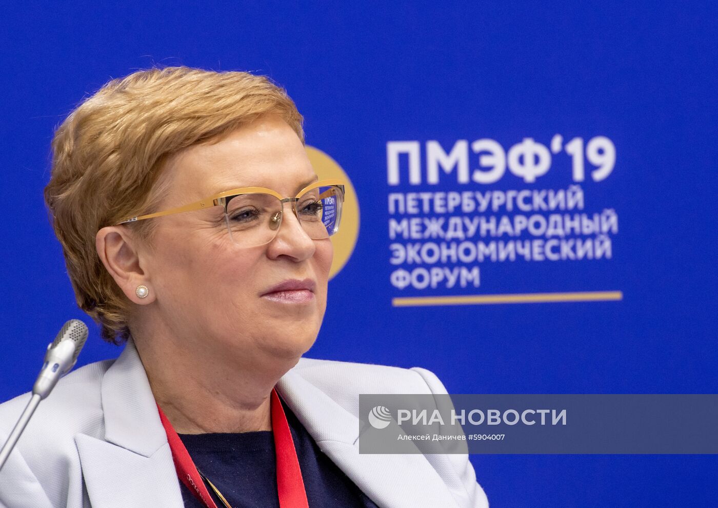 Петербургский международный экономический форум