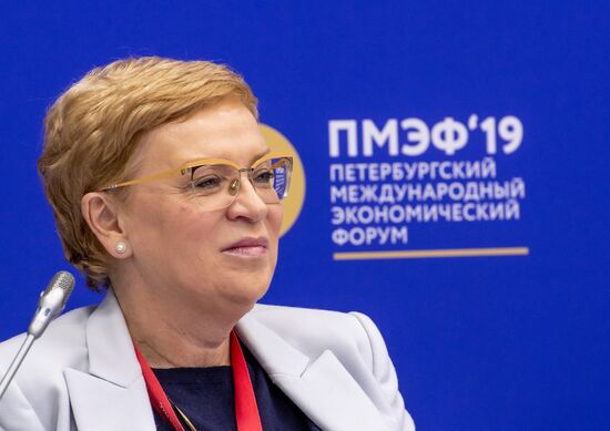 Петербургский международный экономический форум