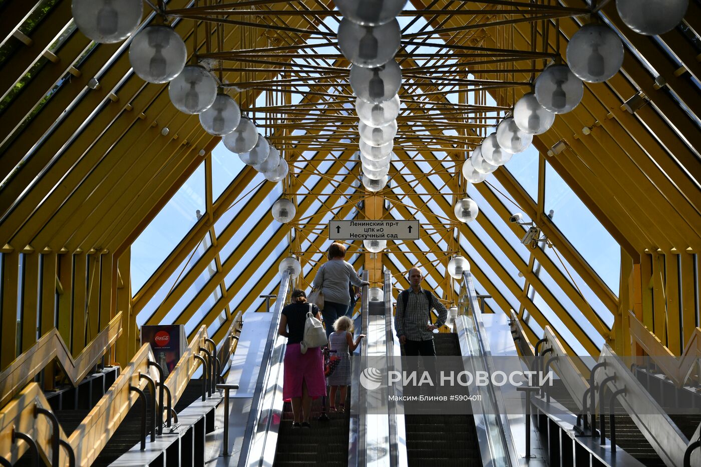 Пешеходный Пушкинский мост в Москве