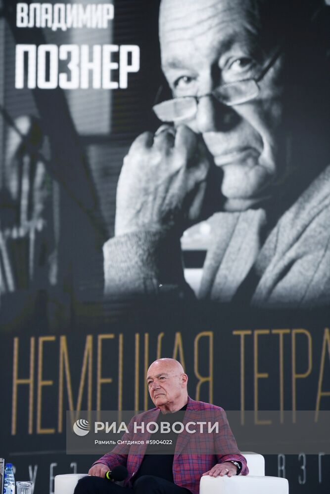 Фестиваль "Красная площадь". День пятый