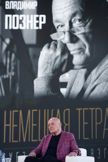 Фестиваль "Красная площадь". День пятый