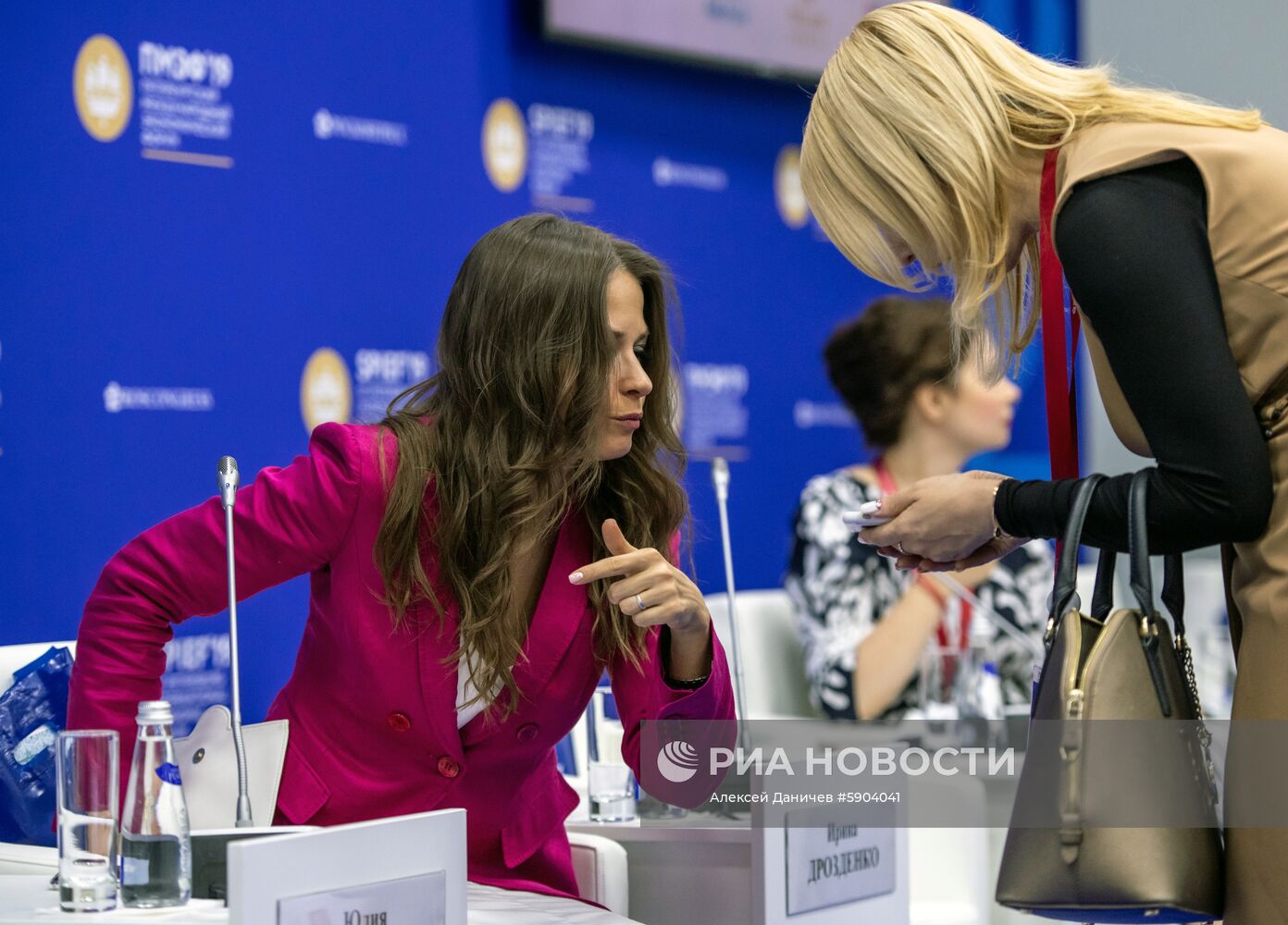 Петербургский международный экономический форум