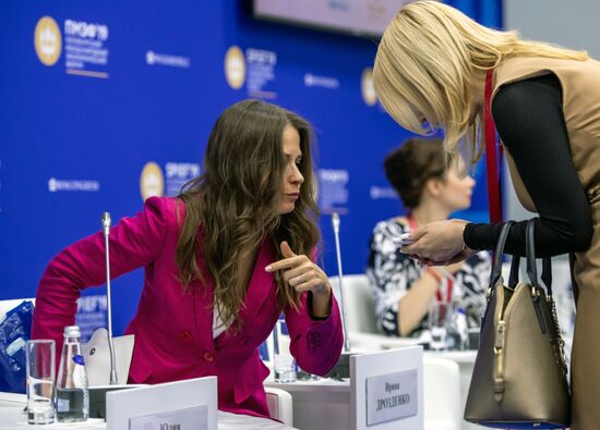 Петербургский международный экономический форум