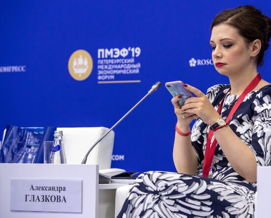 Петербургский международный экономический форум