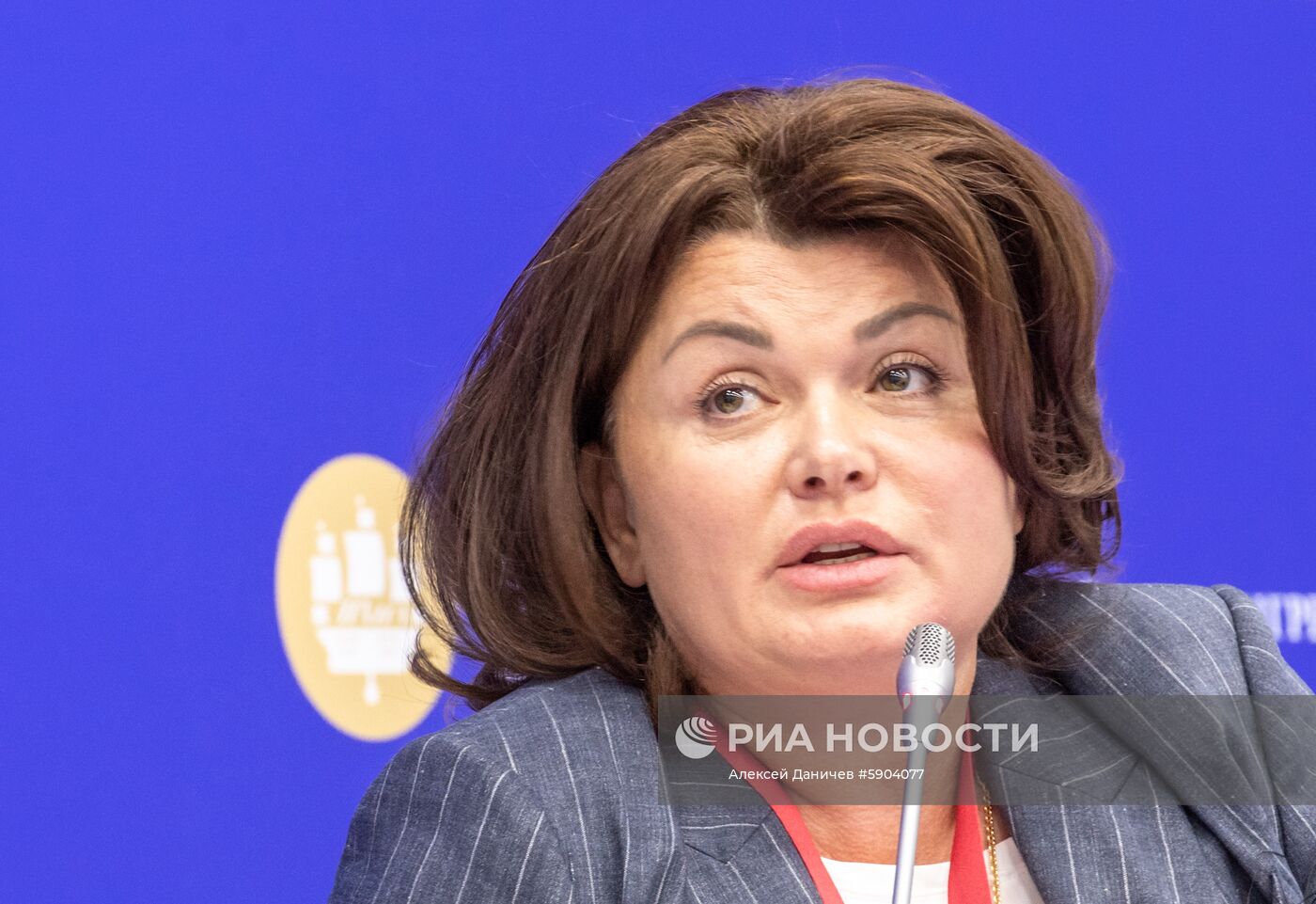 Петербургский международный экономический форум