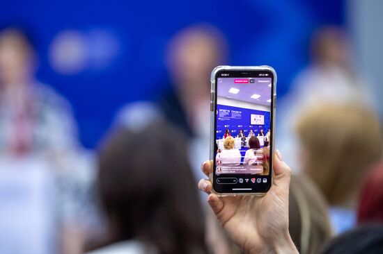 Петербургский международный экономический форум