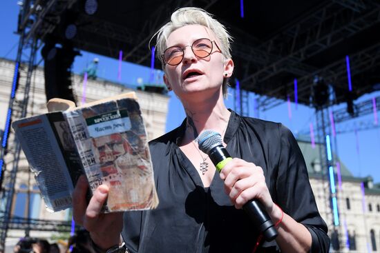 Фестиваль "Красная площадь". День пятый