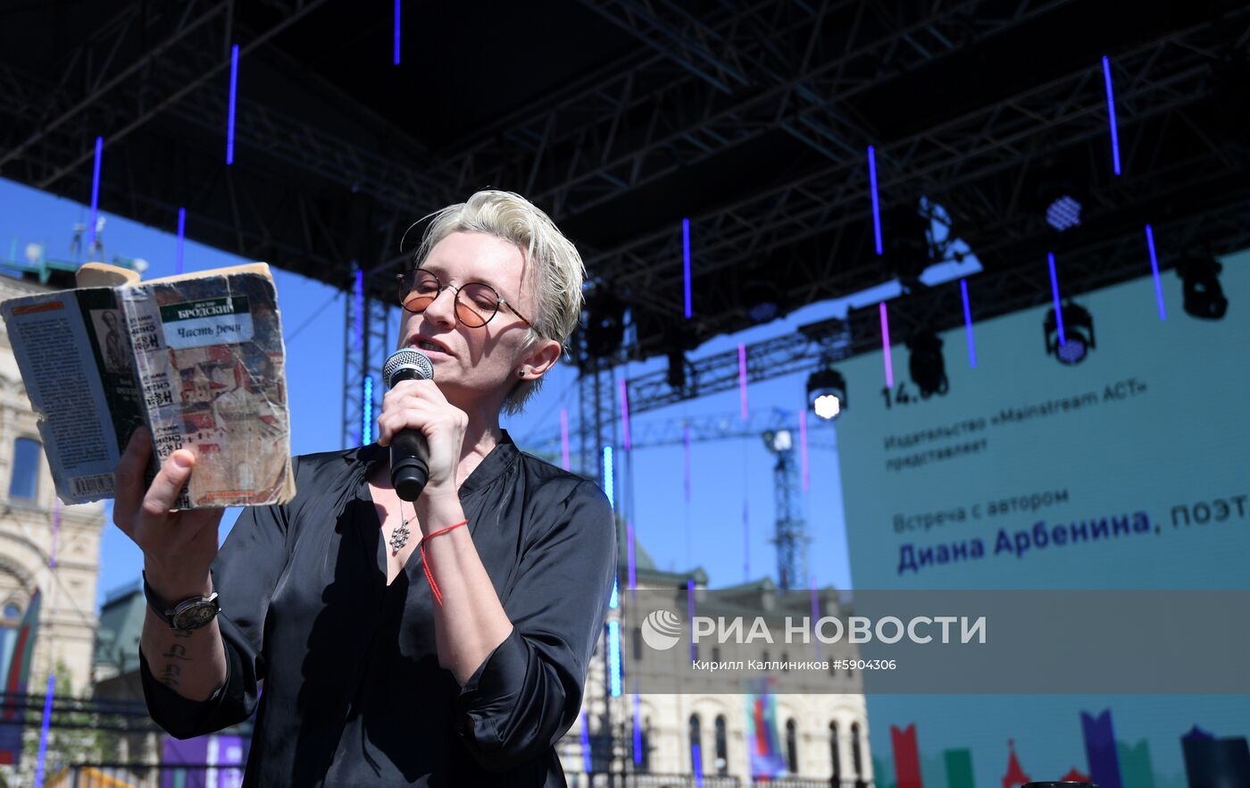 Фестиваль "Красная площадь". День пятый