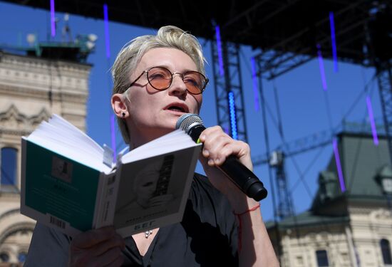 Фестиваль "Красная площадь". День пятый