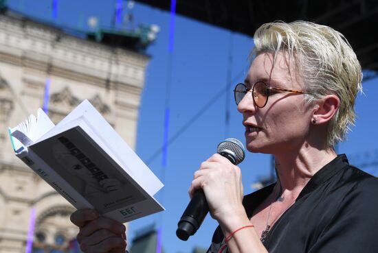 Фестиваль "Красная площадь". День пятый