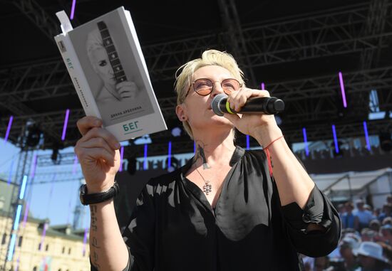 Фестиваль "Красная площадь". День пятый