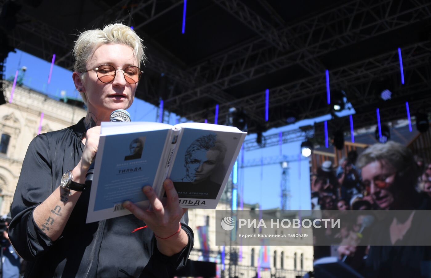 Фестиваль "Красная площадь". День пятый