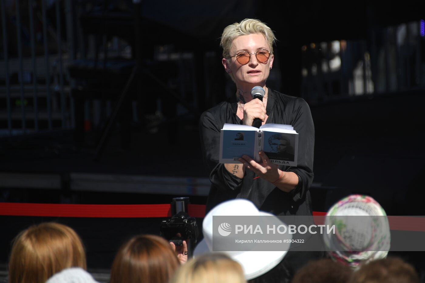 Фестиваль "Красная площадь". День пятый