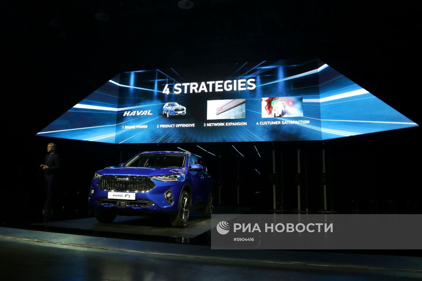 Открытие автомобильного завода Haval в Тульской области