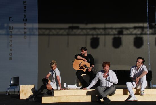 Фестиваль "Красная площадь". День пятый