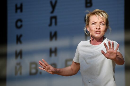 Фестиваль "Красная площадь". День пятый