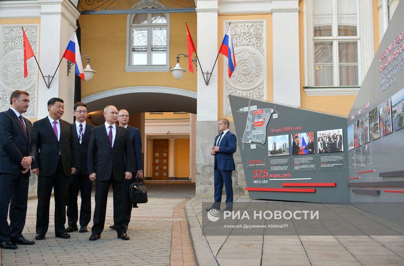 Мероприятия с участием президента РФ В. Путина в рамках государственного визита в РФ председателя КНР Си Цзиньпина