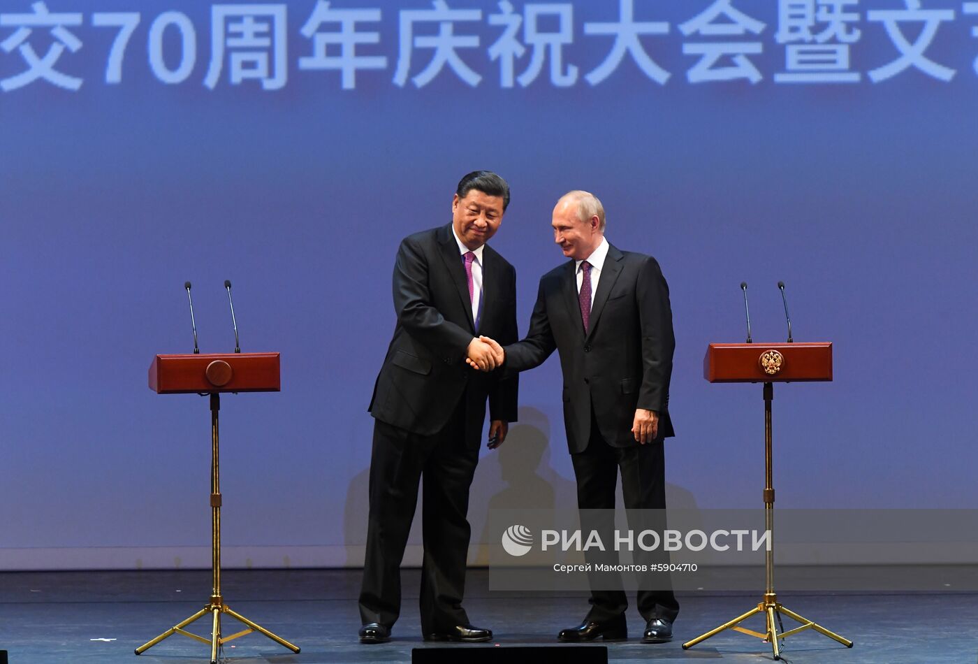 Мероприятия с участием президента РФ В. Путина в рамках государственного визита в РФ председателя КНР Си Цзиньпина