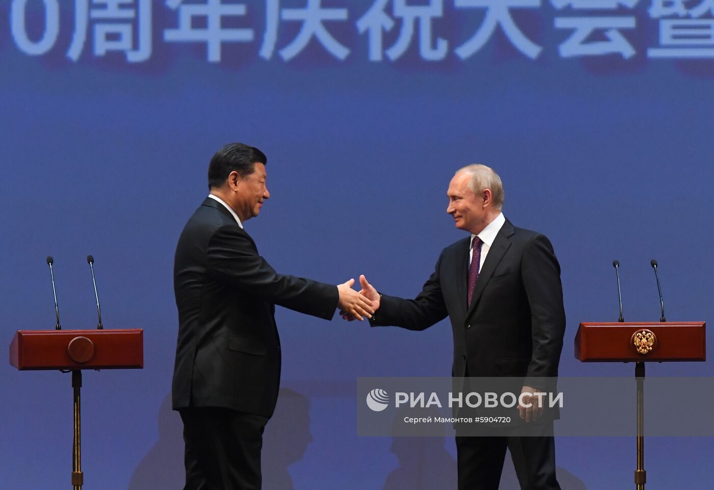 Мероприятия с участием президента РФ В. Путина в рамках государственного визита в РФ председателя КНР Си Цзиньпина