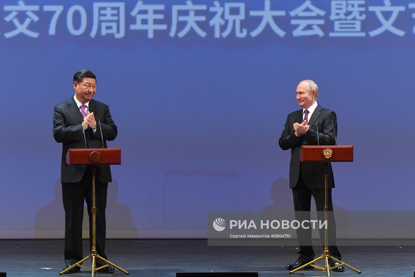 Мероприятия с участием президента РФ В. Путина в рамках государственного визита в РФ председателя КНР Си Цзиньпина