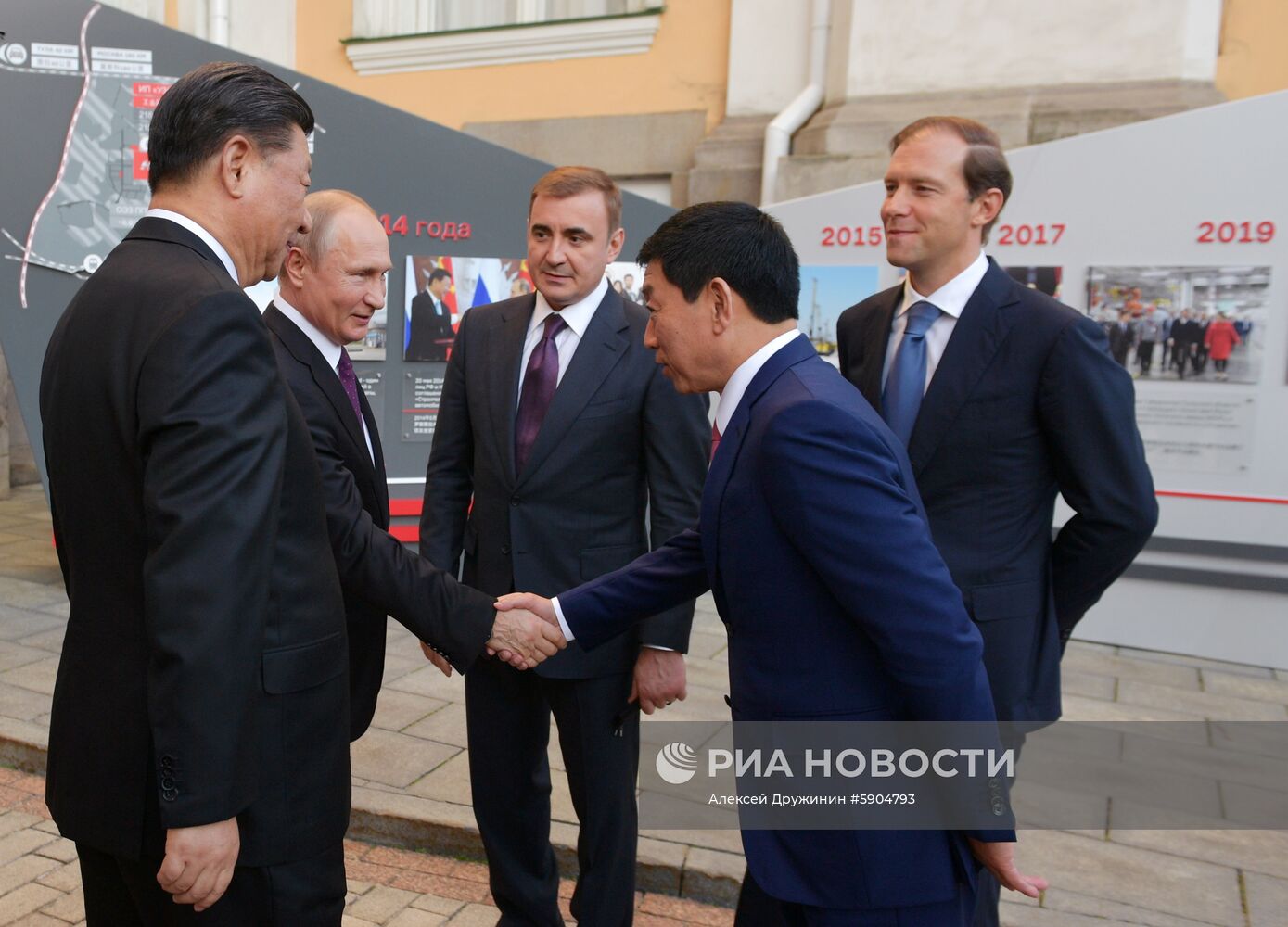 Мероприятия с участием президента РФ В. Путина в рамках государственного визита в РФ председателя КНР Си Цзиньпина