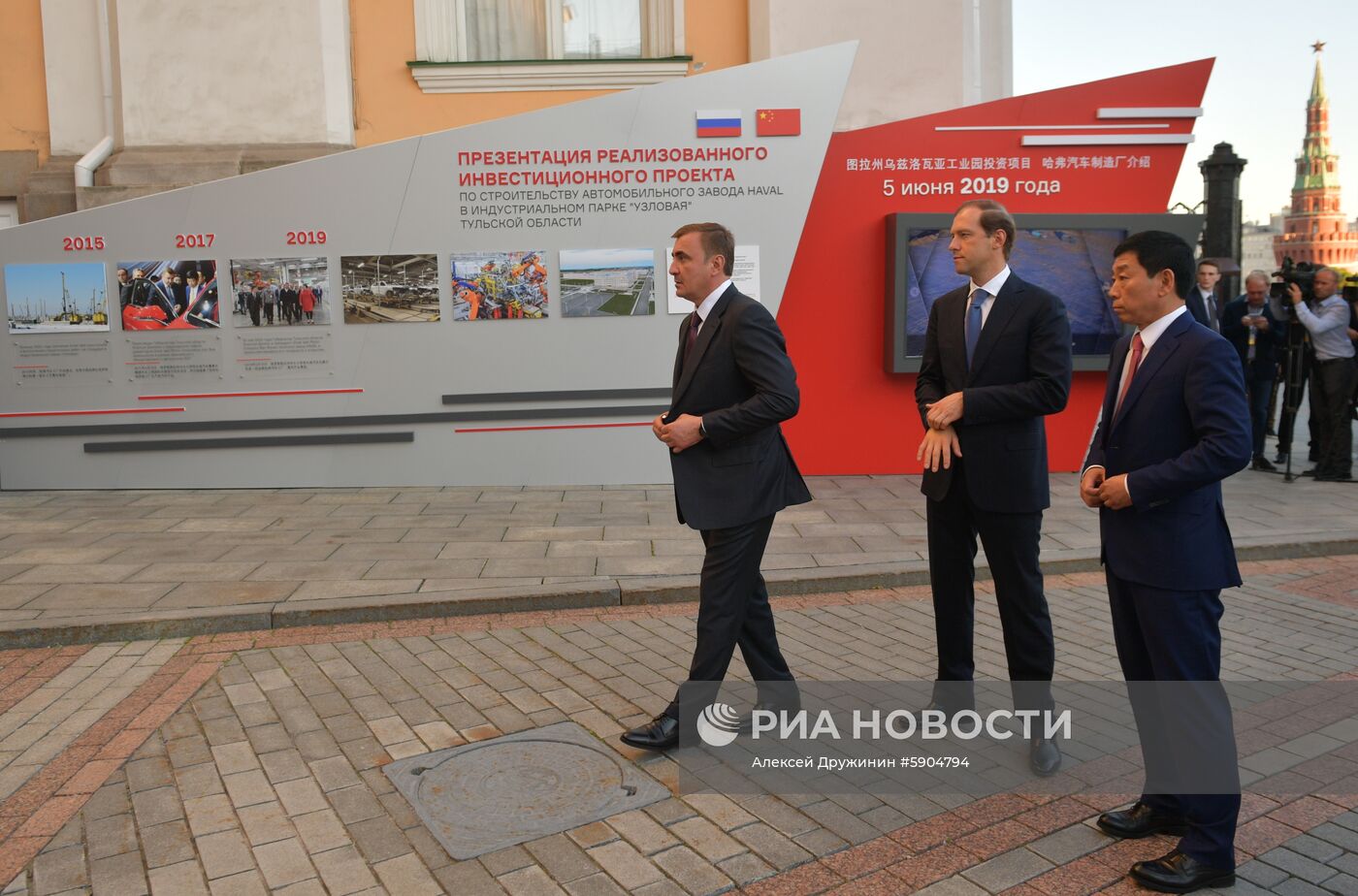 Мероприятия с участием президента РФ В. Путина в рамках государственного визита в РФ председателя КНР Си Цзиньпина