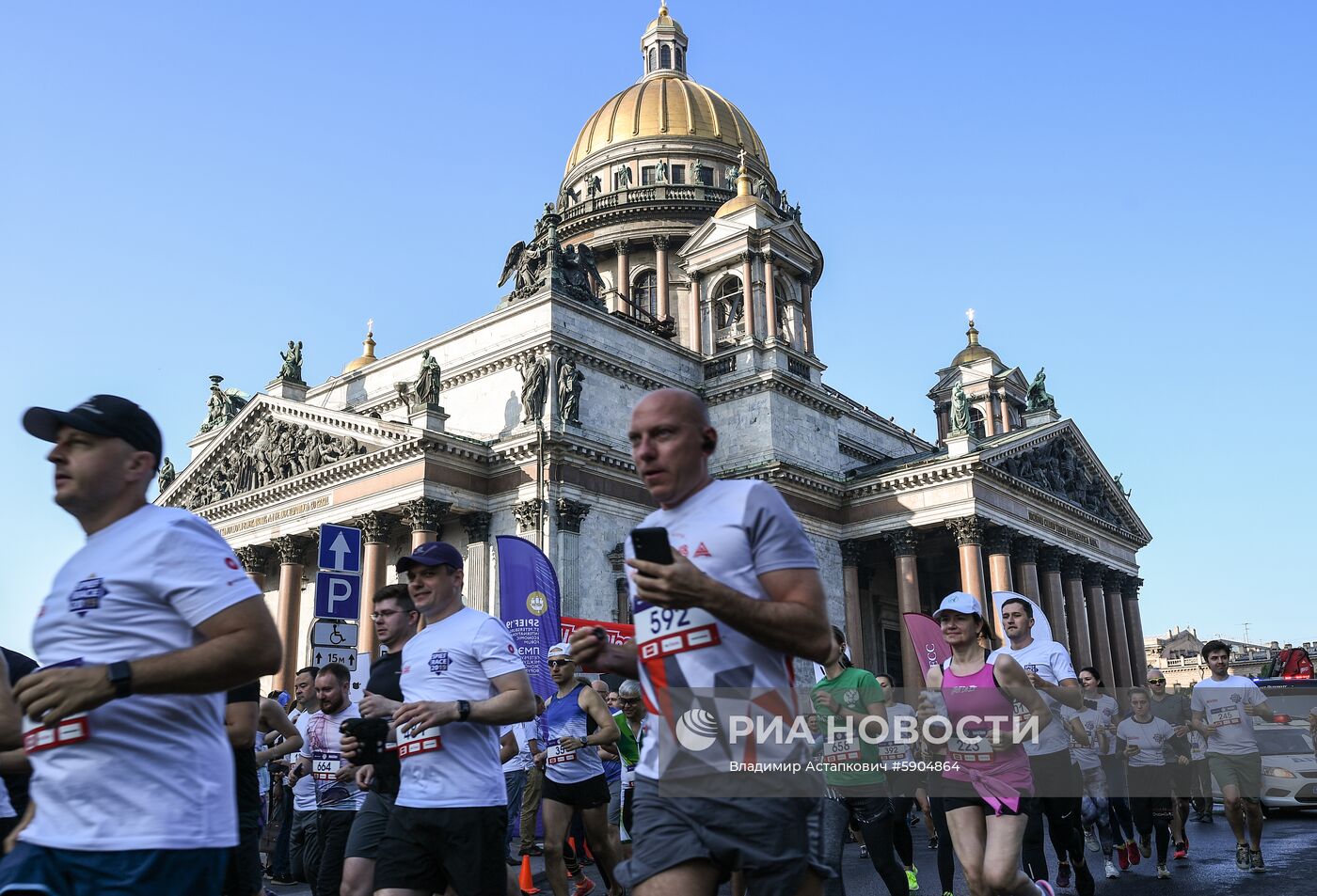 Забег SPIEF Race в рамках ПМЭФ