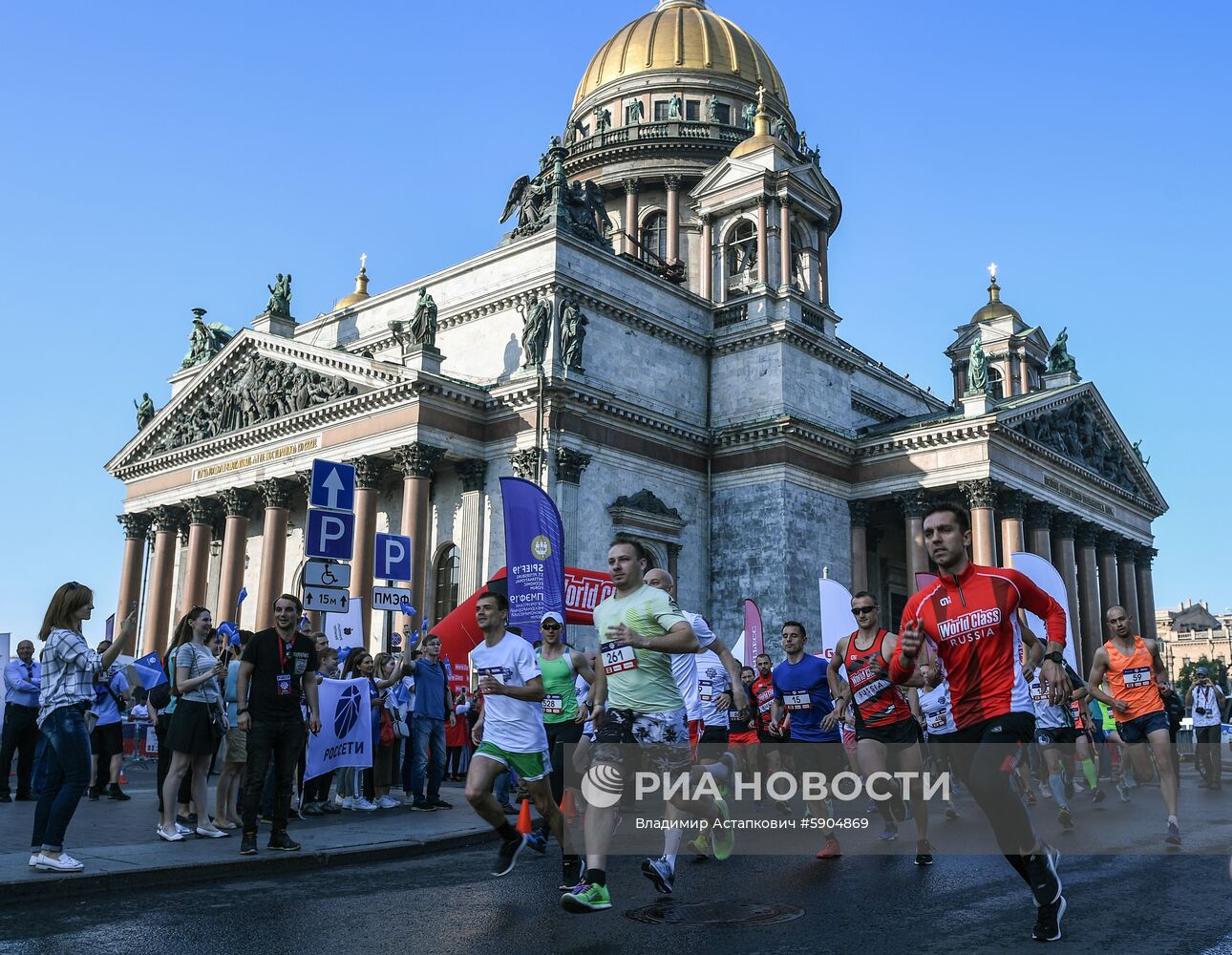 Забег SPIEF Race в рамках ПМЭФ