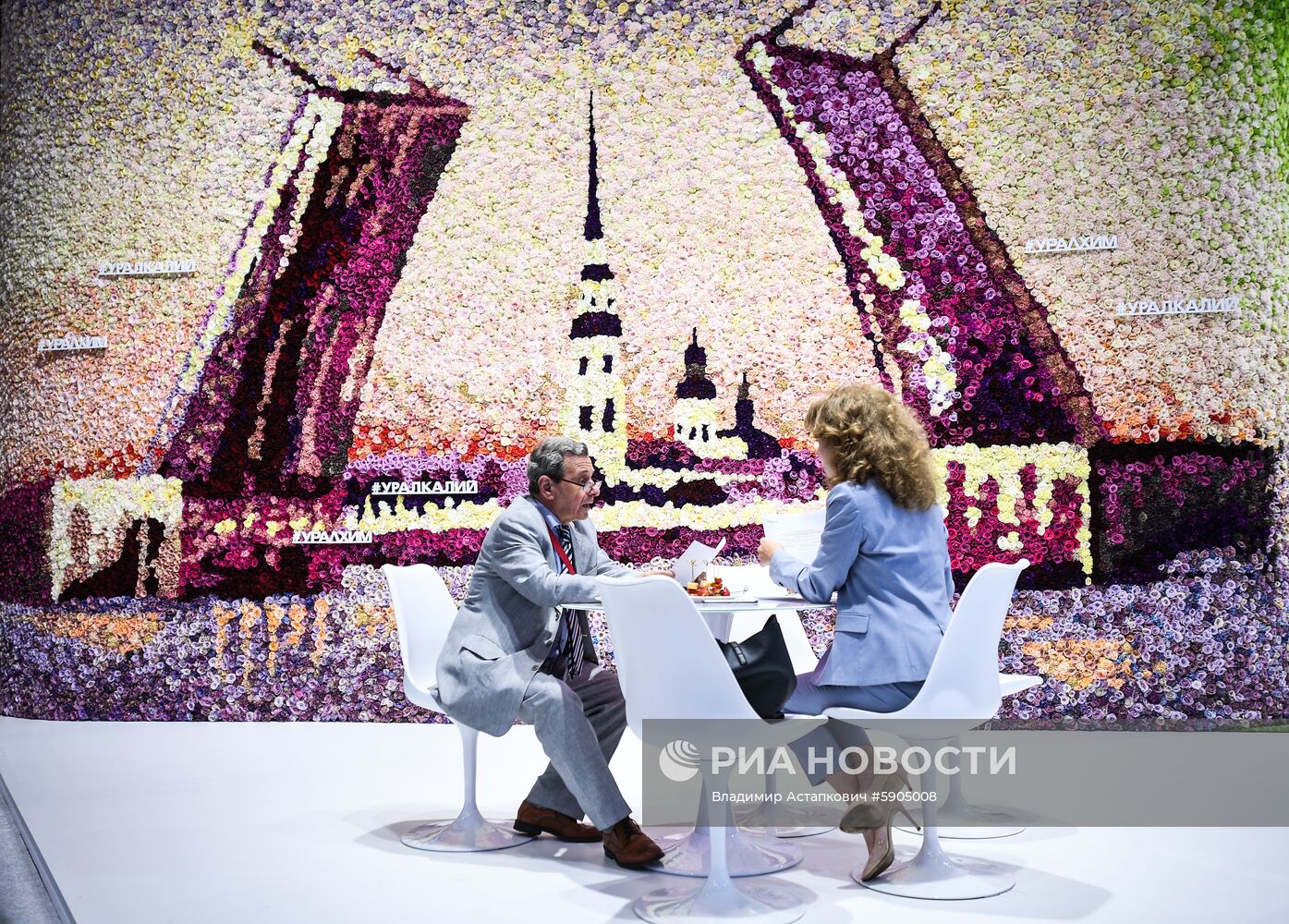 Петербургский международный экономический форум. День первый