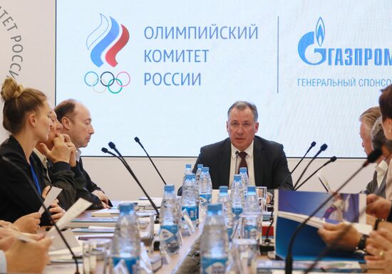 Заседание Исполкома ОКР