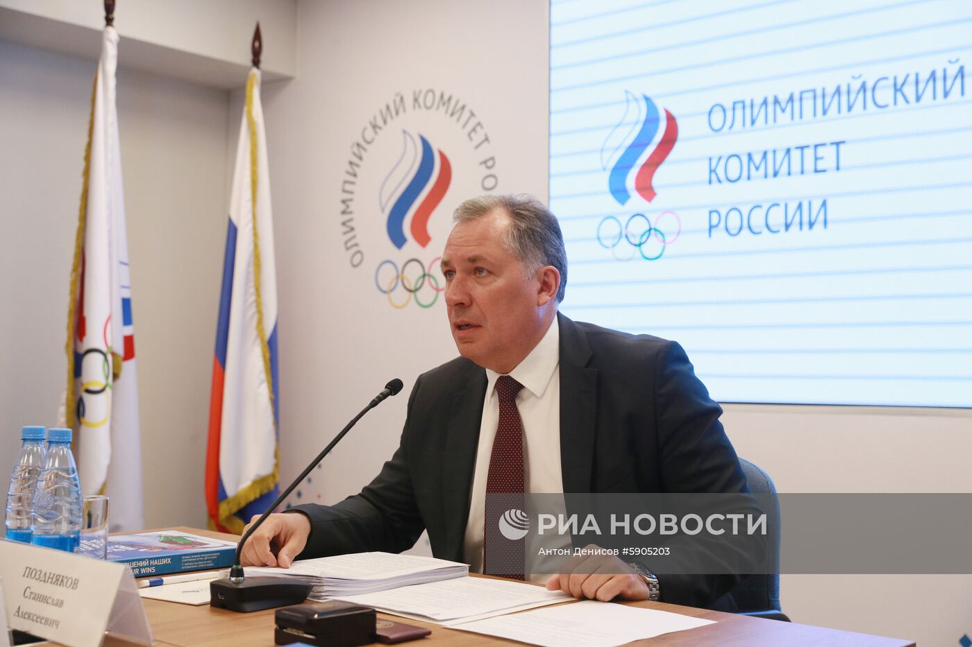 Заседание Исполкома ОКР