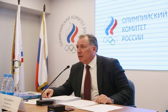 Заседание Исполкома ОКР