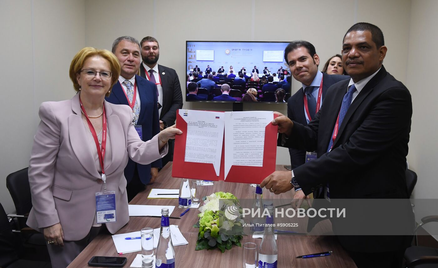 Петербургский международный экономический форум. День первый