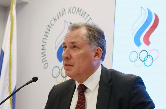 Заседание Исполкома ОКР