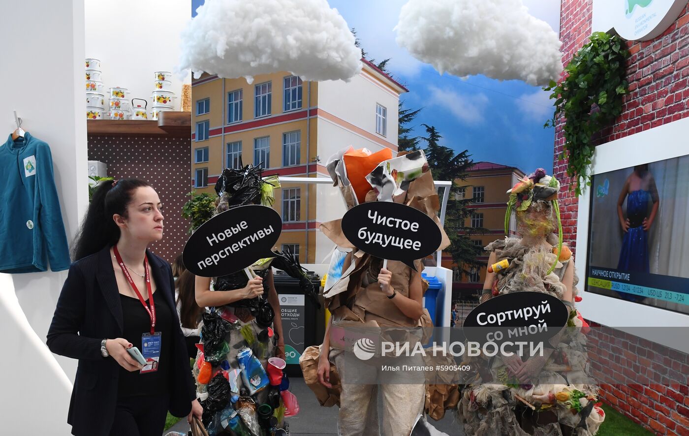 Петербургский международный экономический форум. День первый