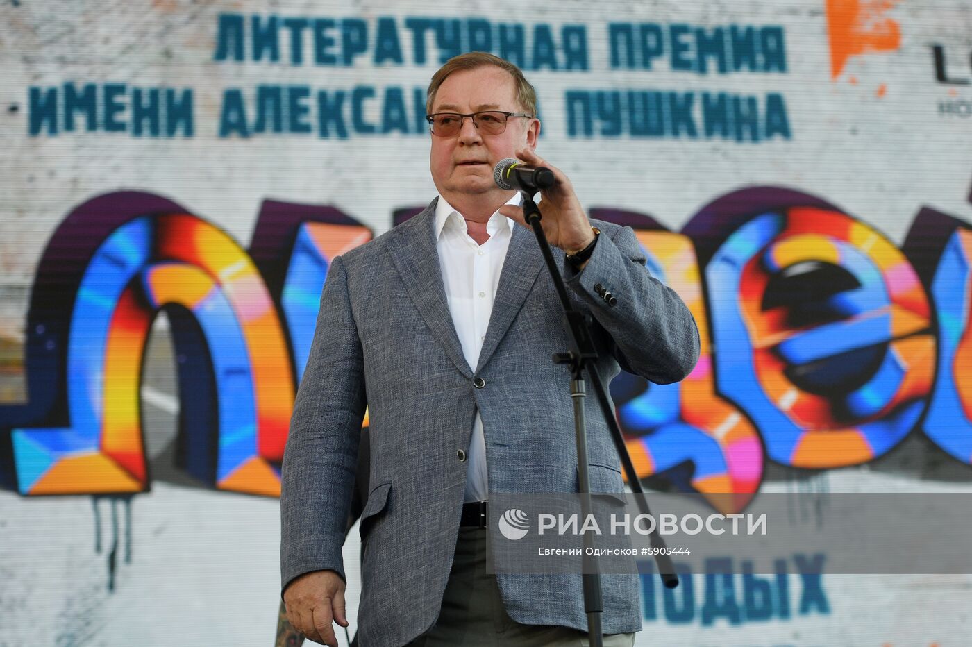 Фестиваль "Красная площадь". День шестой
