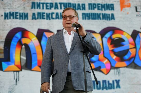 Фестиваль "Красная площадь". День шестой