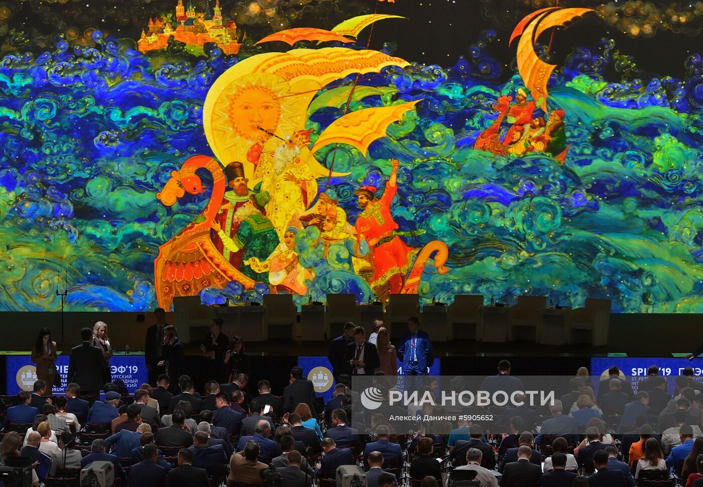Петербургский международный экономический форум. День первый