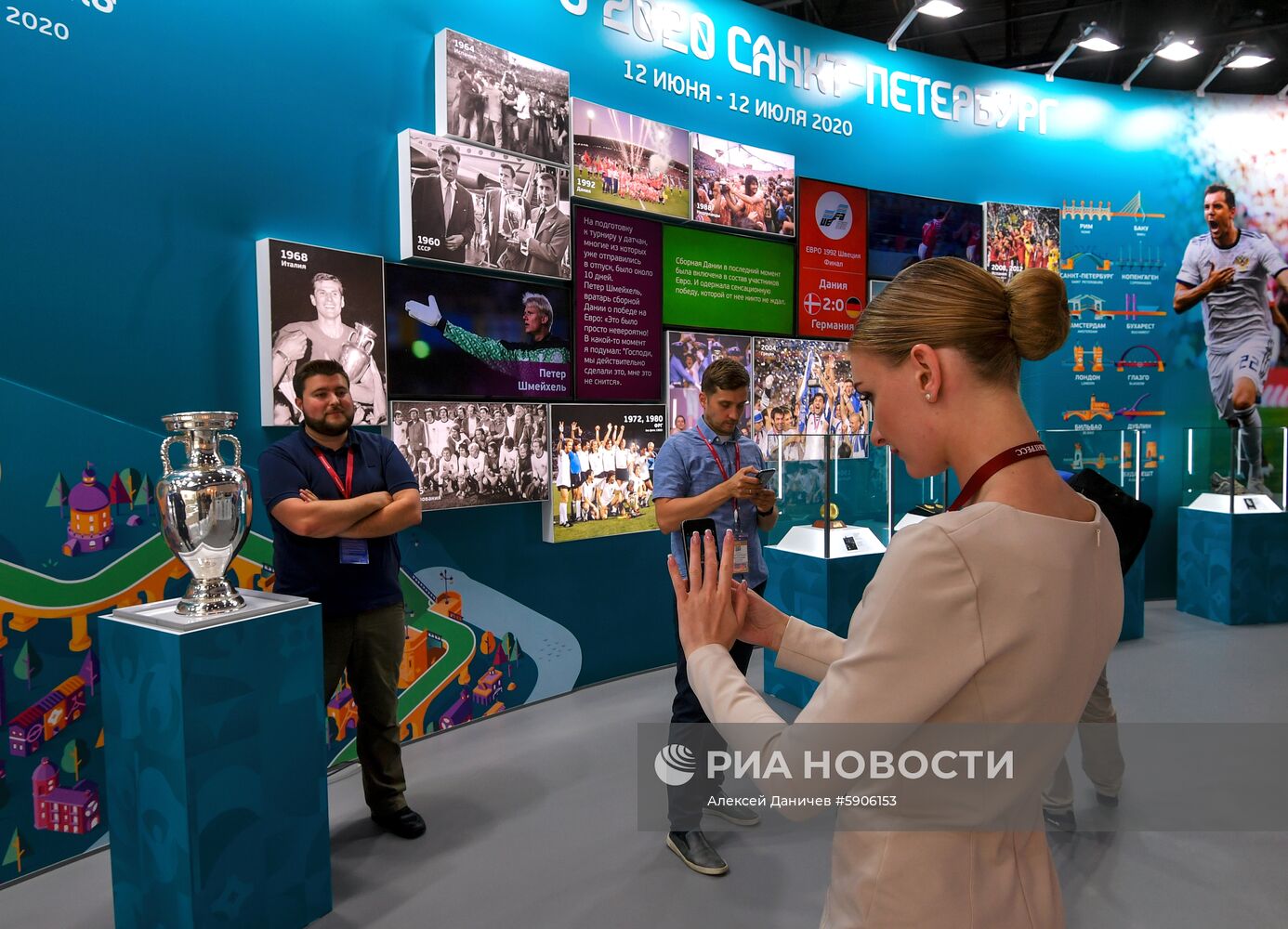 Петербургский международный экономический форум. День первый