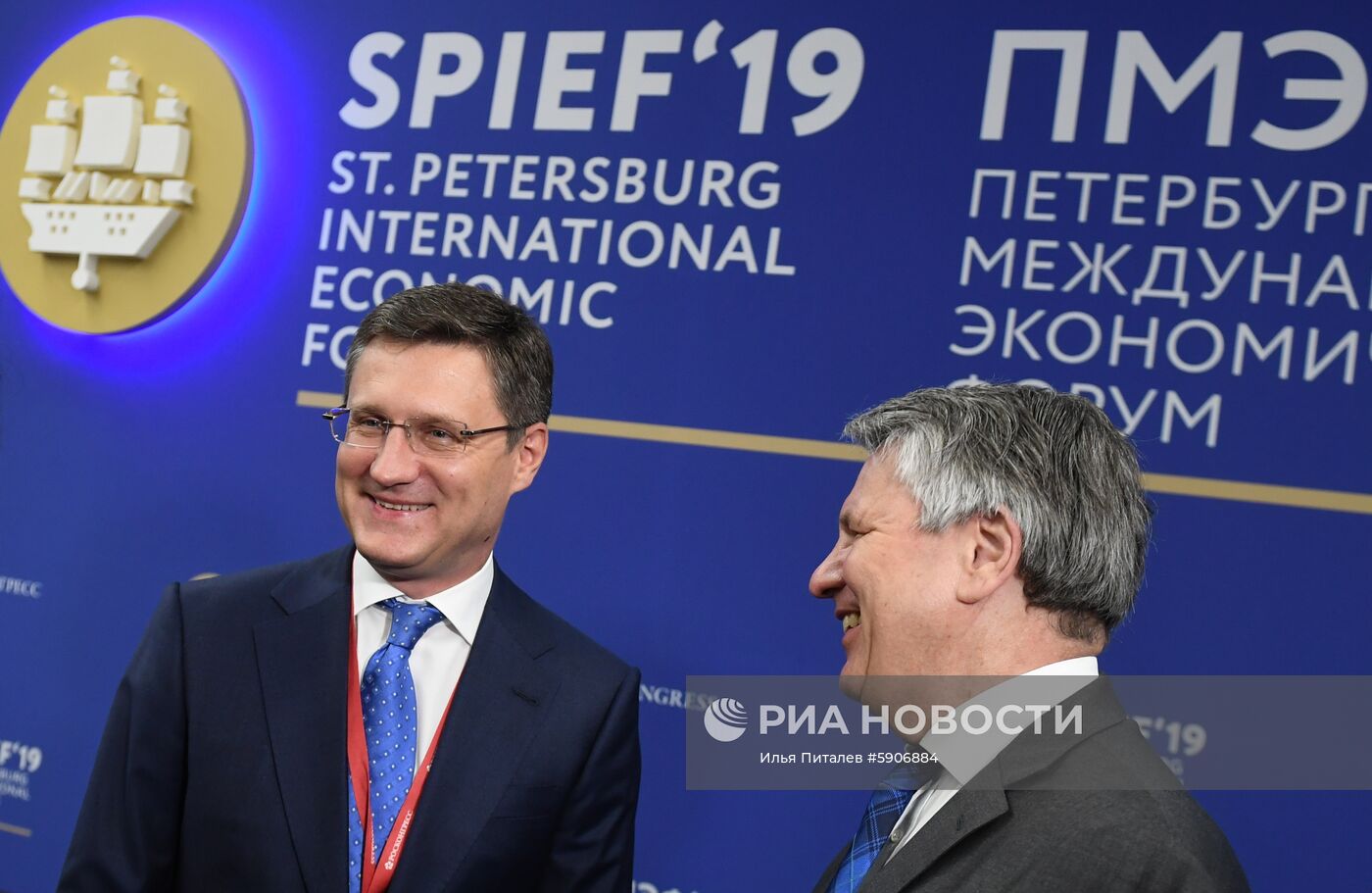Петербургский международный экономический форум. День второй