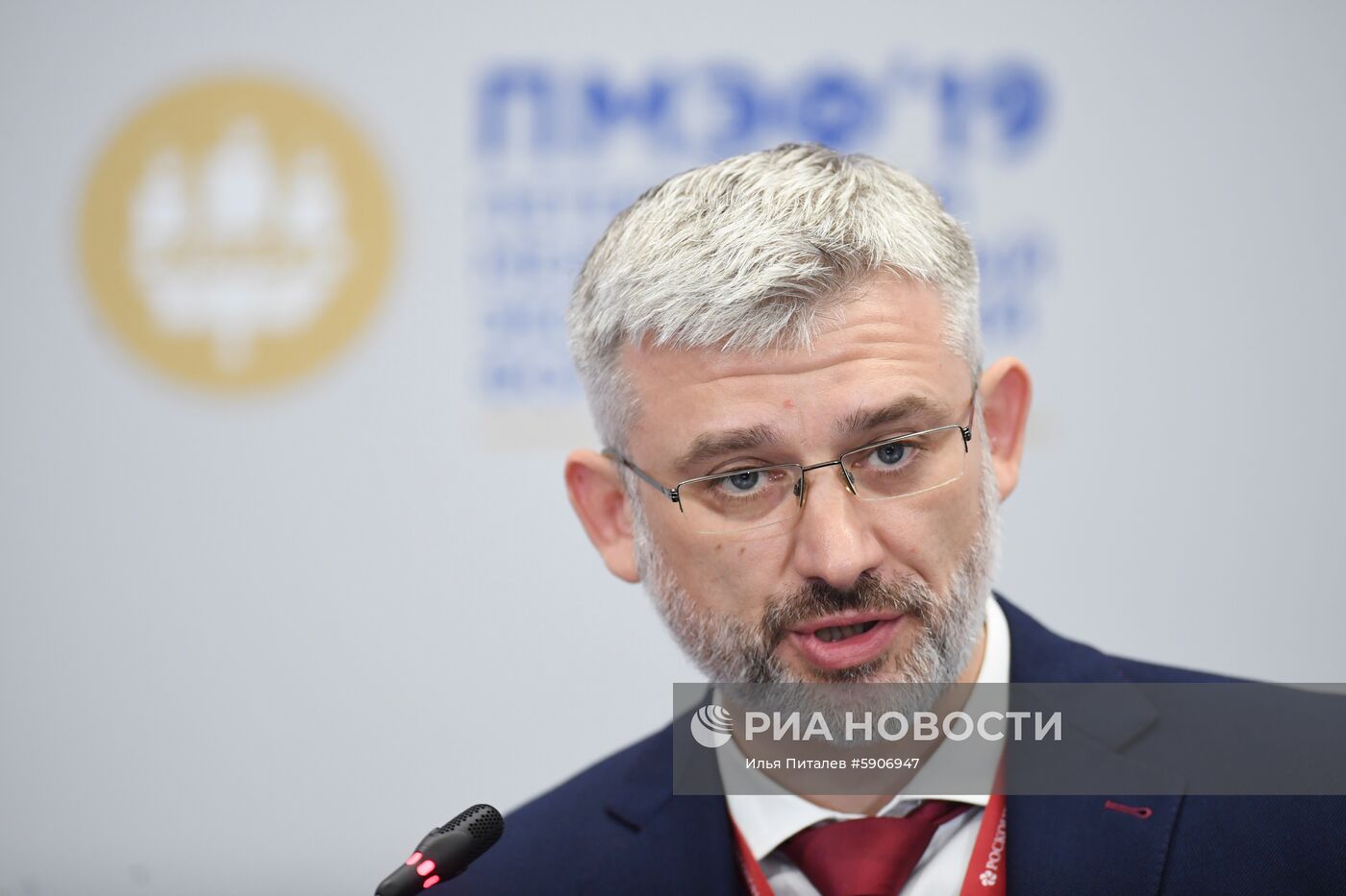 Петербургский международный экономический форум. День второй