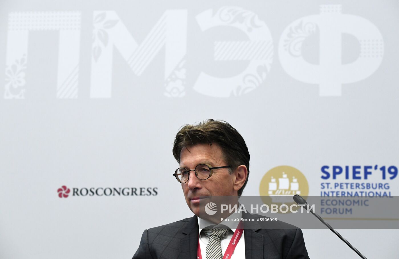 Петербургский международный экономический форум. День второй