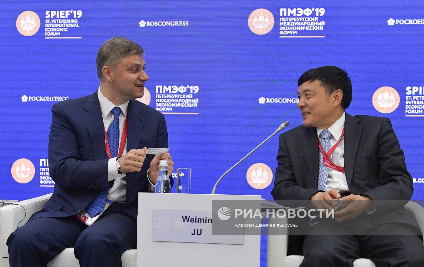 Петербургский международный экономический форум. День второй