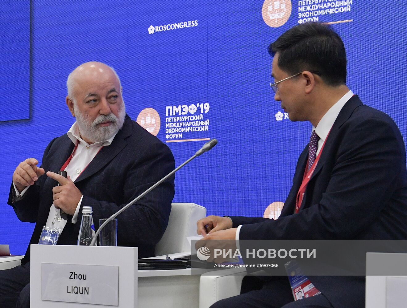 Петербургский международный экономический форум. День второй