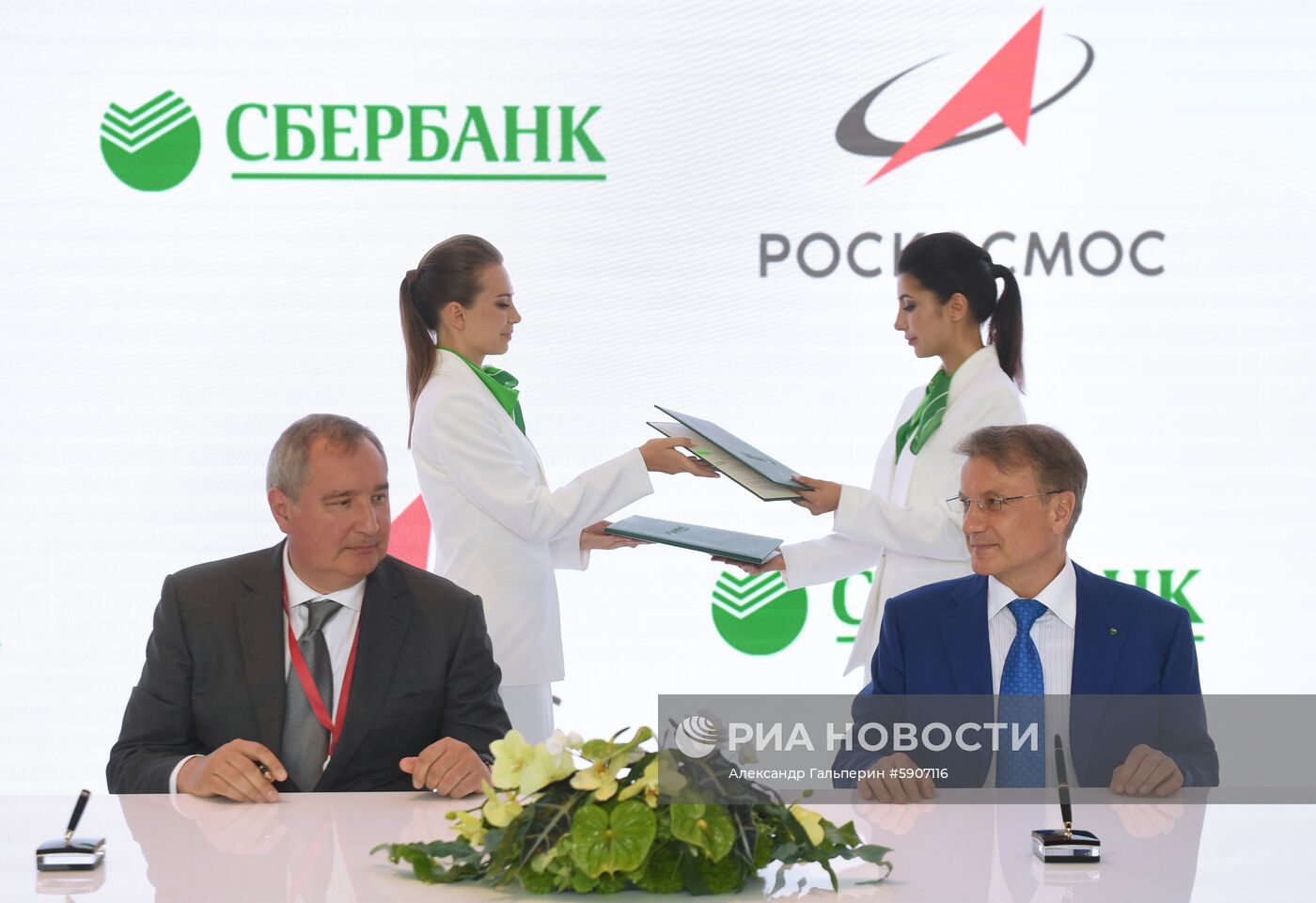 Петербургский международный экономический форум. День второй