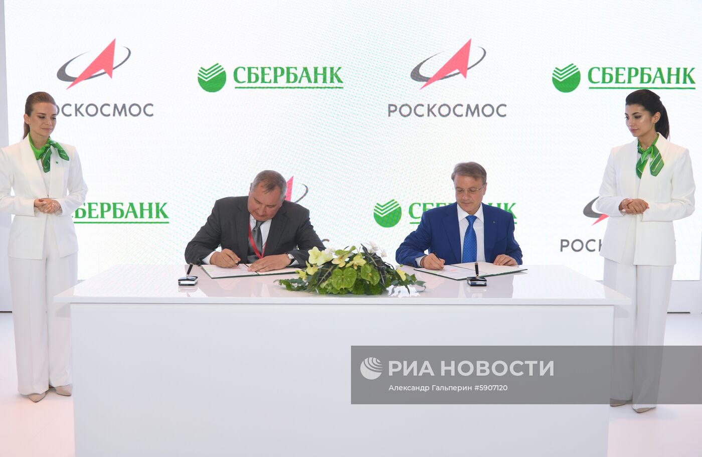 Петербургский международный экономический форум. День второй