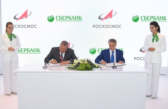 Петербургский международный экономический форум. День второй