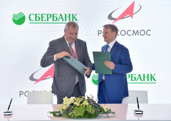 Петербургский международный экономический форум. День второй