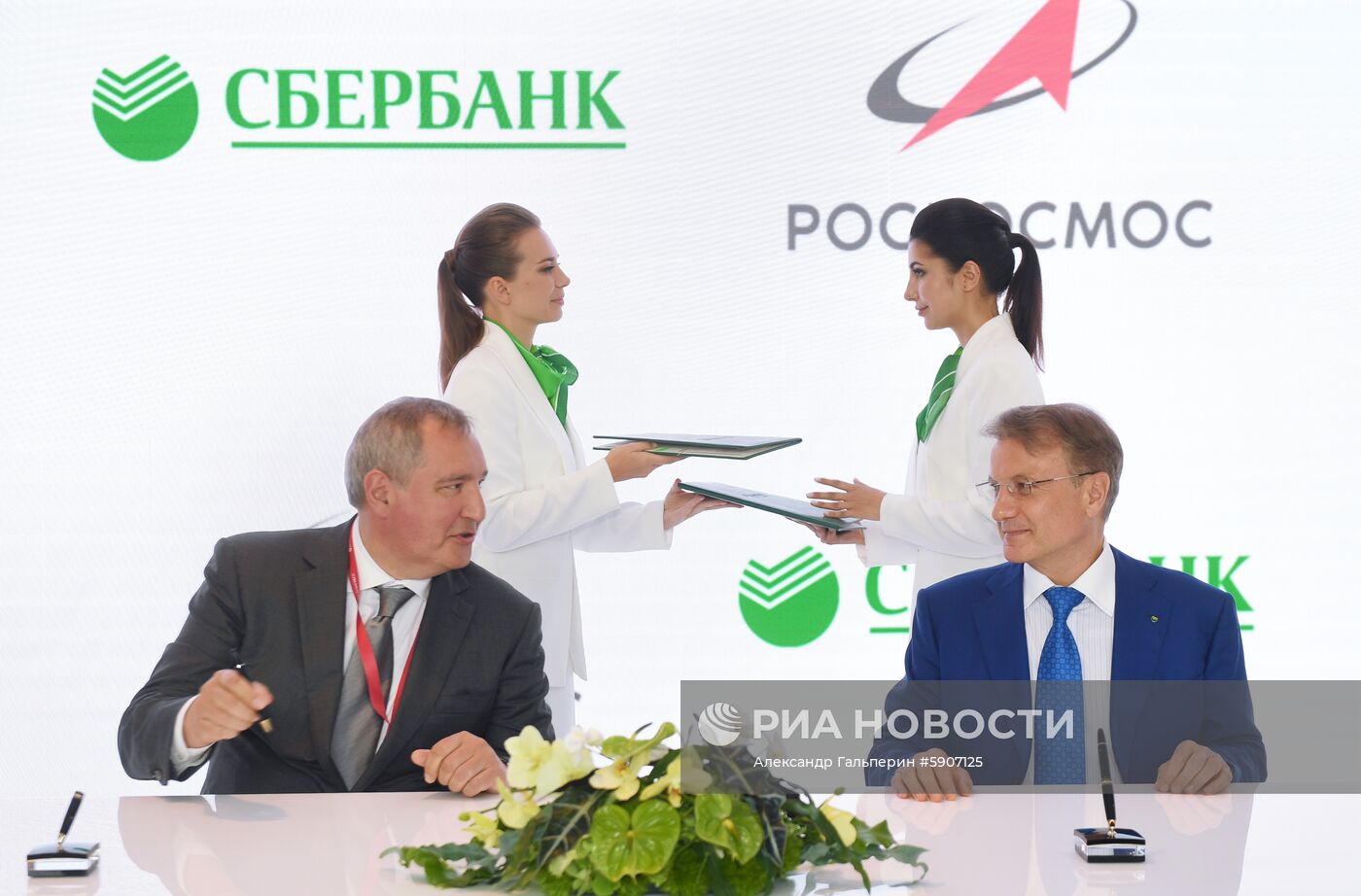 Петербургский международный экономический форум. День второй