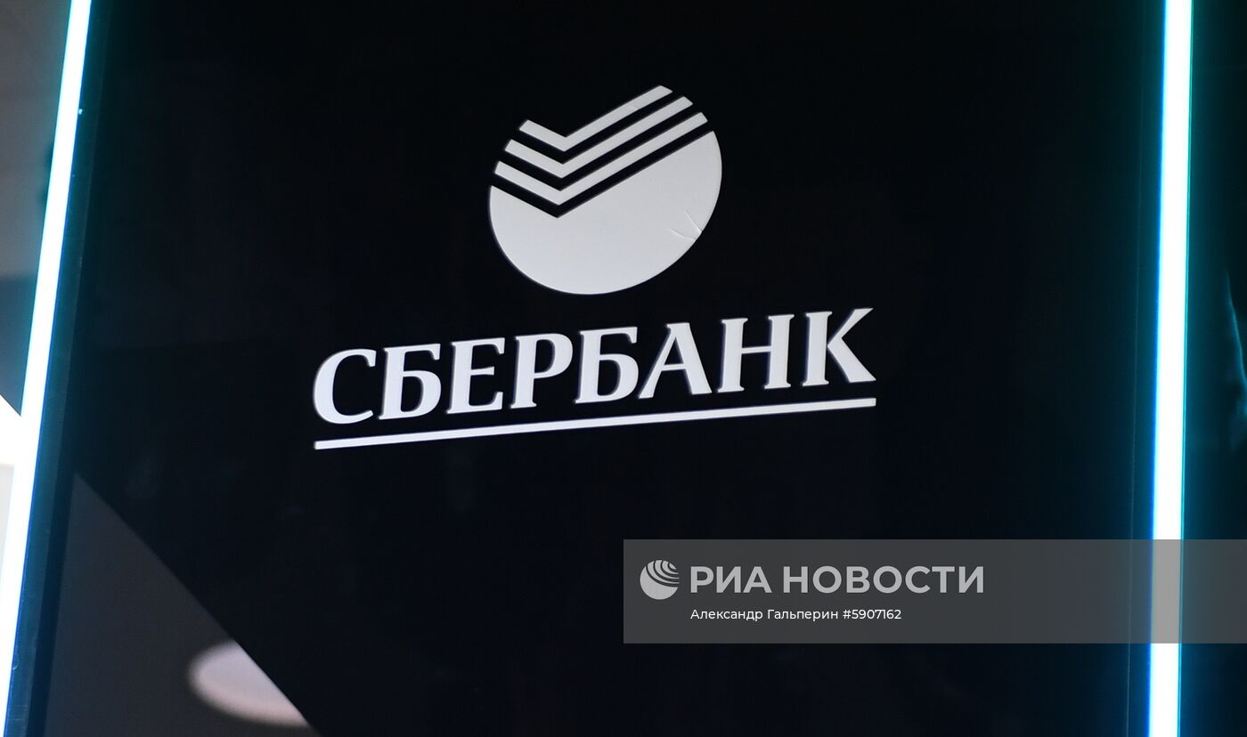 Петербургский международный экономический форум. День второй